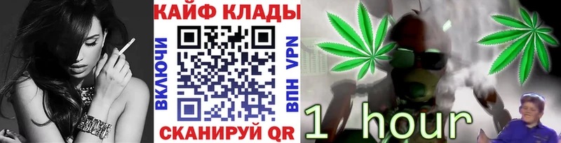 Где купить Чайковский Гашиш Кокаин Амфетамин МЕФ Alpha-PVP