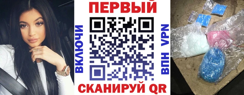 Амфетамин Розовый  что такое наркотик  Чайковский 