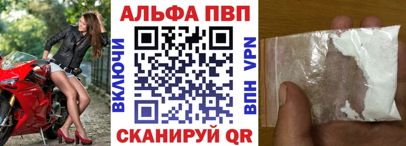 blacksprut рабочий сайт Чайковский Alpha-PVP мука