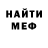 Меф VHQ White snowflake