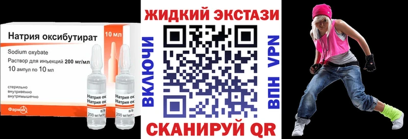 БУТИРАТ 99%  Чайковский 