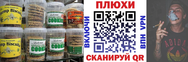 где найти наркотики  Чайковский  Cannafood марихуана 