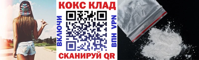 где найти наркотики  Чайковский  КОКАИН Эквадор 