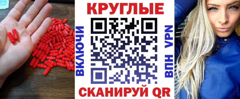 купить закладку  Чайковский  kraken tor  Ecstasy mix 