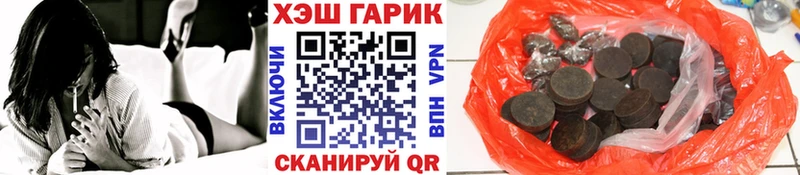 ГАШИШ хэш  магазин    Чайковский 