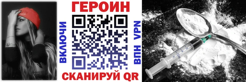 Героин гречка  блэк спрут ONION  Чайковский 