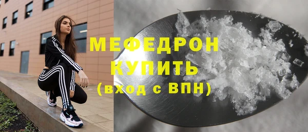 jwh Армянск