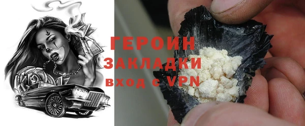 jwh Армянск