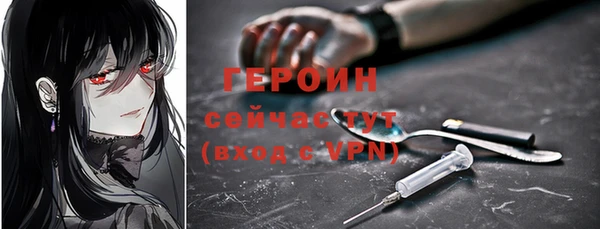 jwh Армянск