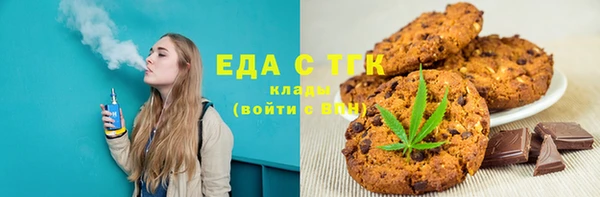 jwh Армянск