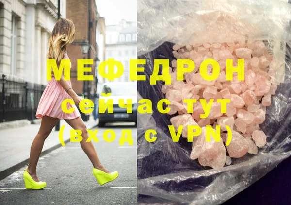 мет Инта