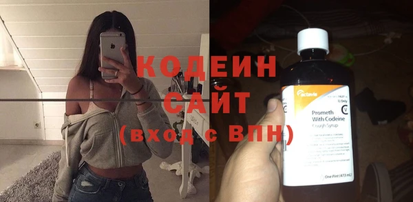 герыч Иннополис