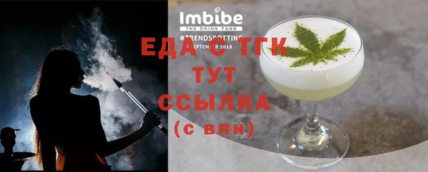 дистиллят марихуана Аркадак