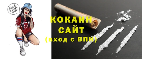 кокаин колумбия Арсеньев