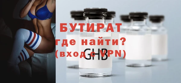 герыч Инсар