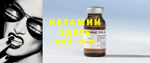 кокаин колумбия Арсеньев