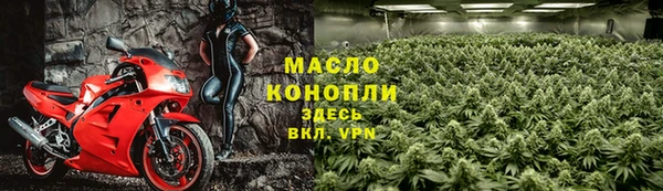 jwh Армянск