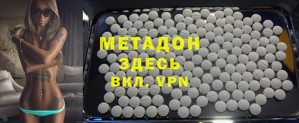 дистиллят марихуана Аркадак