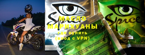 jwh Армянск