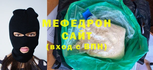 jwh Армянск
