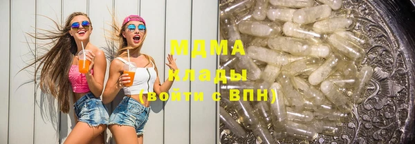 jwh Армянск