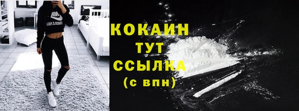 кокаин колумбия Арсеньев
