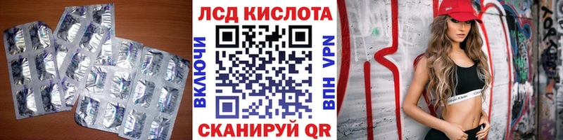 ссылка на мегу вход  продажа наркотиков  Чайковский  ЛСД экстази ecstasy 
