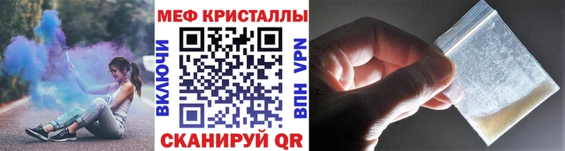 закладка  Чайковский  Меф 4 MMC 