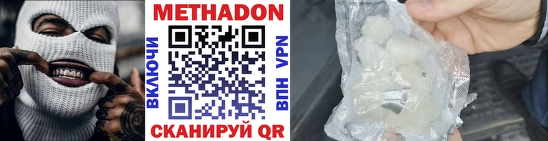 наркошоп  darknet официальный сайт  Метадон белоснежный  Чайковский  кракен ТОР 