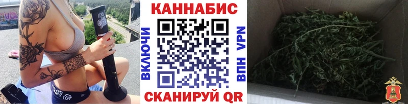 магазин продажи Чайковский Шишки марихуана SATIVA & INDICA